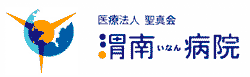 Inan Hospital Logo